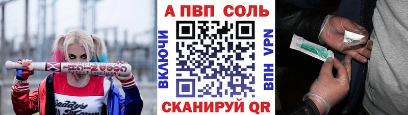 закладка Щигры Alpha-PVP крисы CK