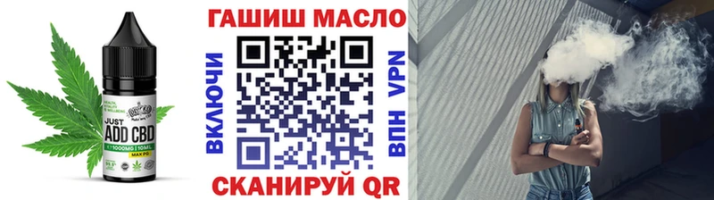 купить   Щигры  Печенье с ТГК конопля 