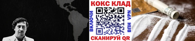 Кокаин Эквадор  Щигры 