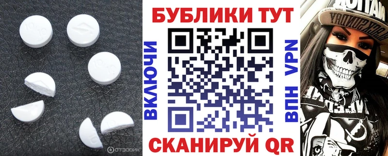 Экстази ешки  что такое   Щигры 