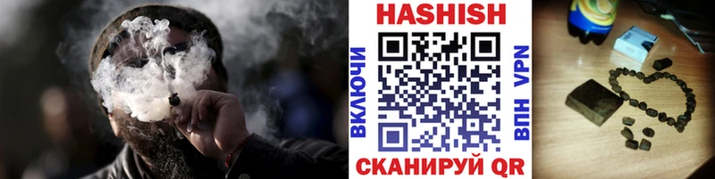 Гашиш Ice-O-Lator купить закладку мориарти клад Щигры