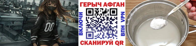 цена   Щигры  Героин белый 