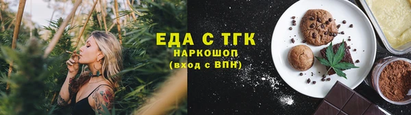 эйфоретик Балабаново