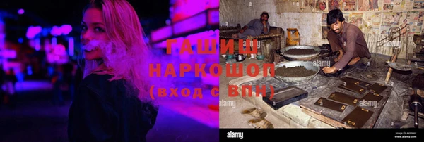 эйфоретик Балабаново