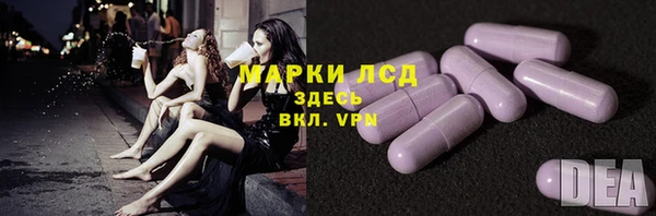 альфа пвп VHQ Балахна