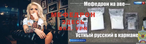 эйфоретик Балабаново