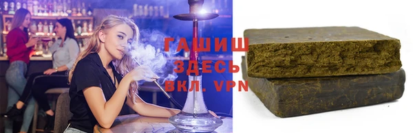 альфа пвп VHQ Балахна