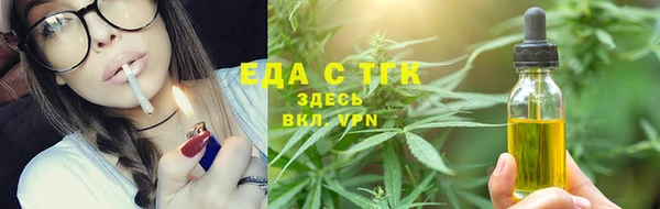 эйфоретик Балабаново