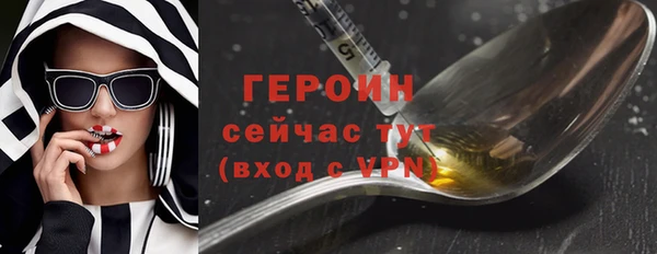 эйфоретик Балабаново