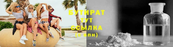 альфа пвп VHQ Балахна