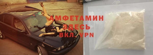 альфа пвп VHQ Балахна