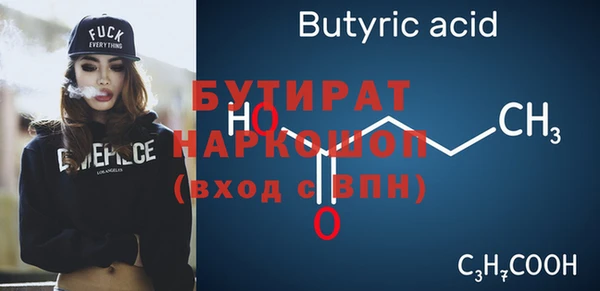 2c-b Баксан