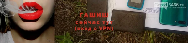 альфа пвп VHQ Балахна