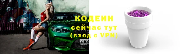 2c-b Баксан