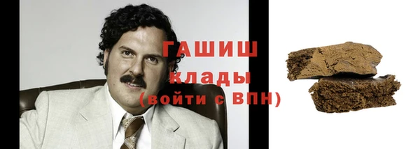 альфа пвп VHQ Балахна