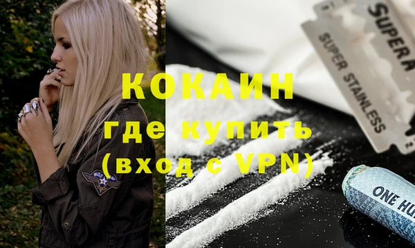 эйфоретик Балабаново