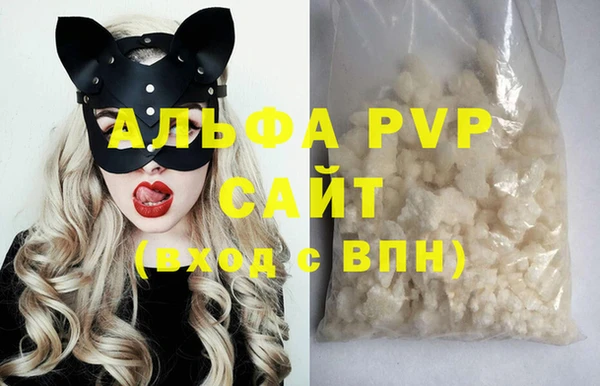 альфа пвп VHQ Балахна