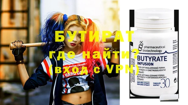2c-b Баксан