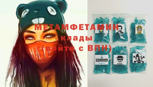 jwh Нестеровская