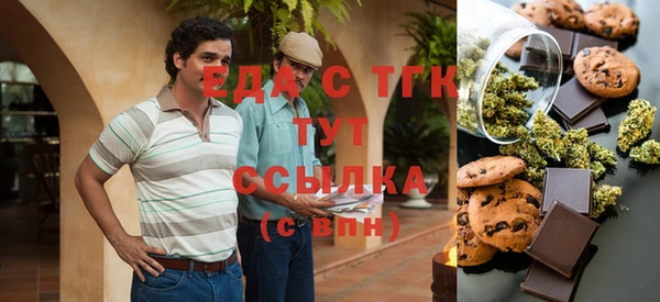 альфа пвп VHQ Балахна