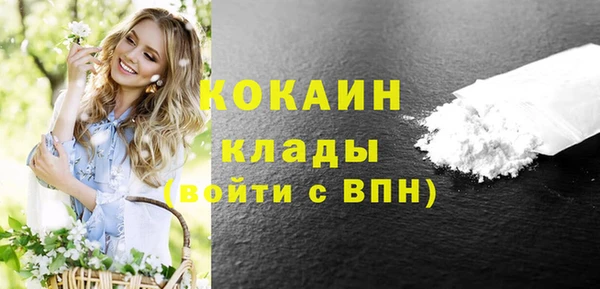эйфоретик Балабаново