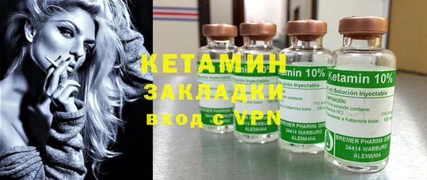 альфа пвп VHQ Балахна