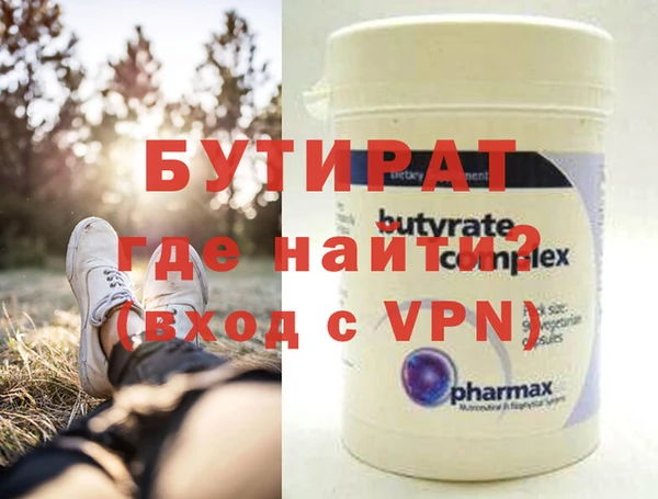 эйфоретик Балабаново