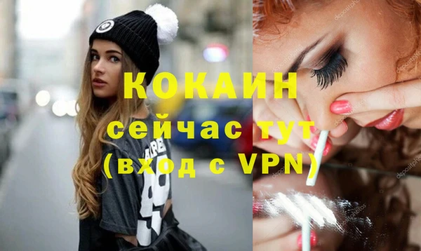 2c-b Баксан