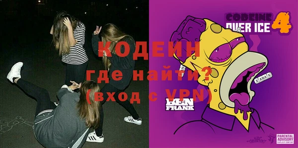 альфа пвп VHQ Балахна