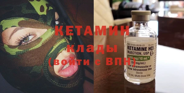 альфа пвп VHQ Балахна