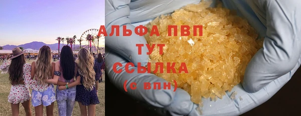 эйфоретик Балабаново
