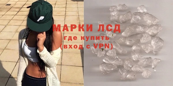 альфа пвп VHQ Балахна