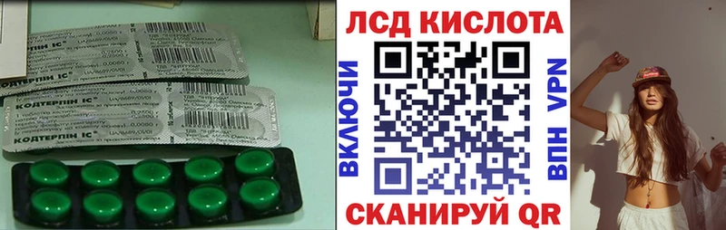LSD-25 экстази кислота Щигры