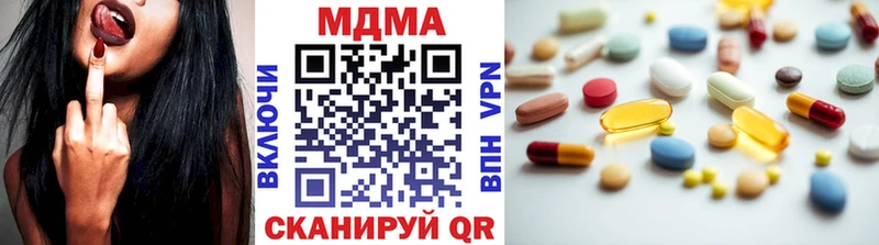 MDMA Molly  где купить   Щигры 