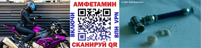 как найти закладки  гидра зеркало  Первитин Methamphetamine  Щигры 