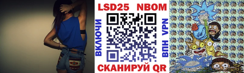 Марки NBOMe 1,5мг  даркнет сайт  Щигры 