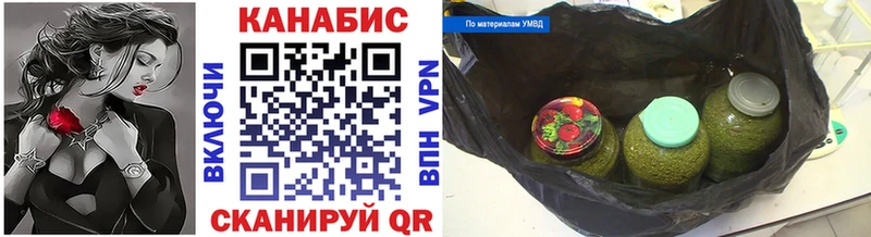 купить наркотики цена  Щигры  МАРИХУАНА планчик 
